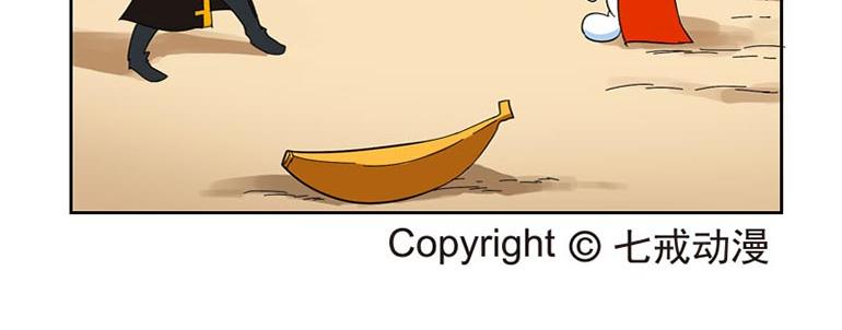 海洋大冒险第三十八话-第53话