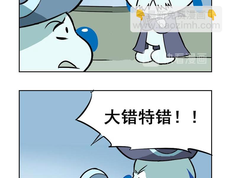 海洋大冒险第四十话-第55话