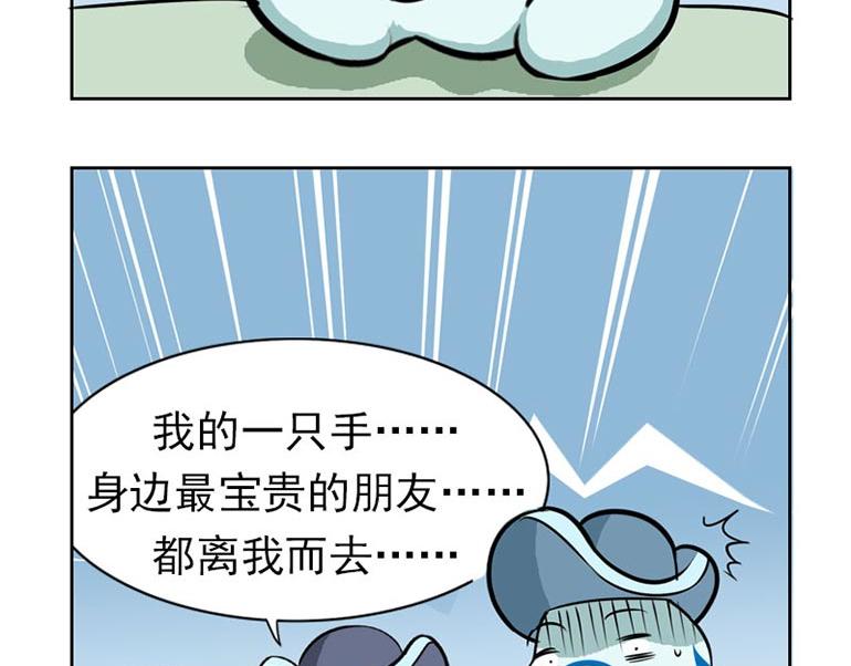 海洋大冒险第四十话-第55话