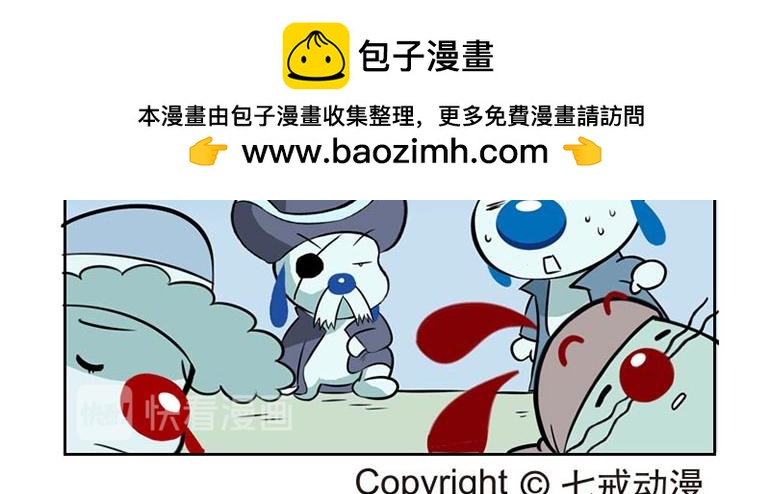 海洋大冒险第四十话-第55话