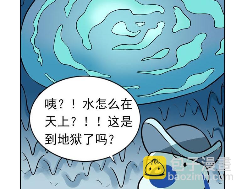 海洋大冒险第四十话-第55话