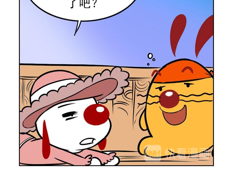 海洋大冒险大结局-第57话