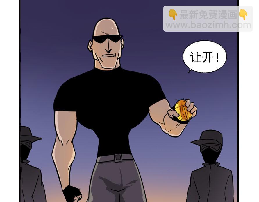 地下城大冒险第四章-第61话