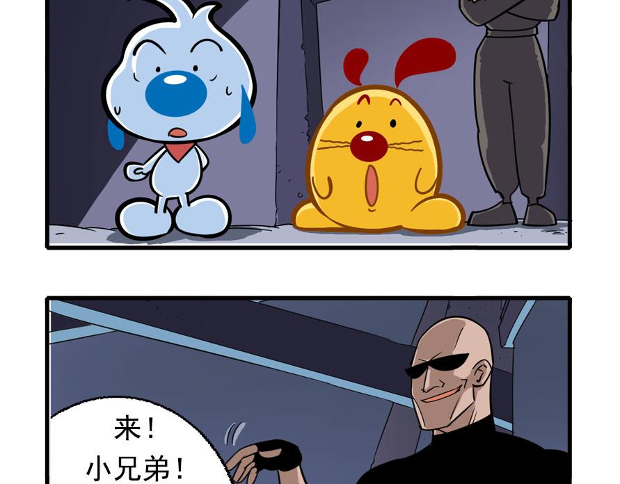 地下城大冒险第四章-第61话