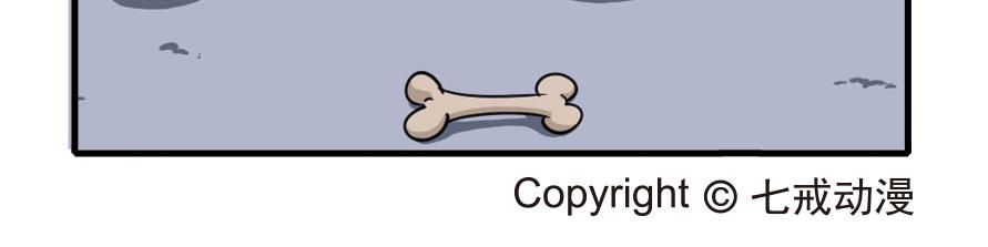 地下城大冒险第四章-第61话