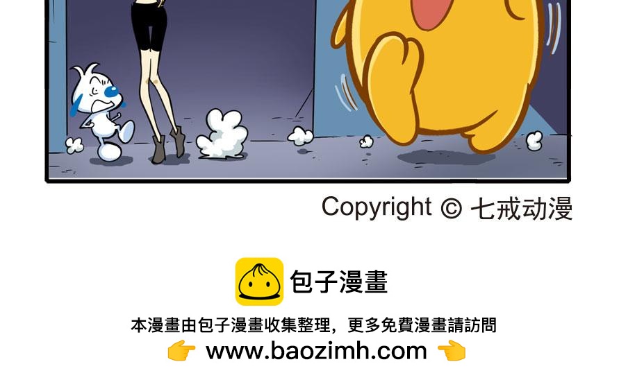 地下城大冒险第四章-第61话