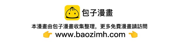 冰川大冒险8-第7话