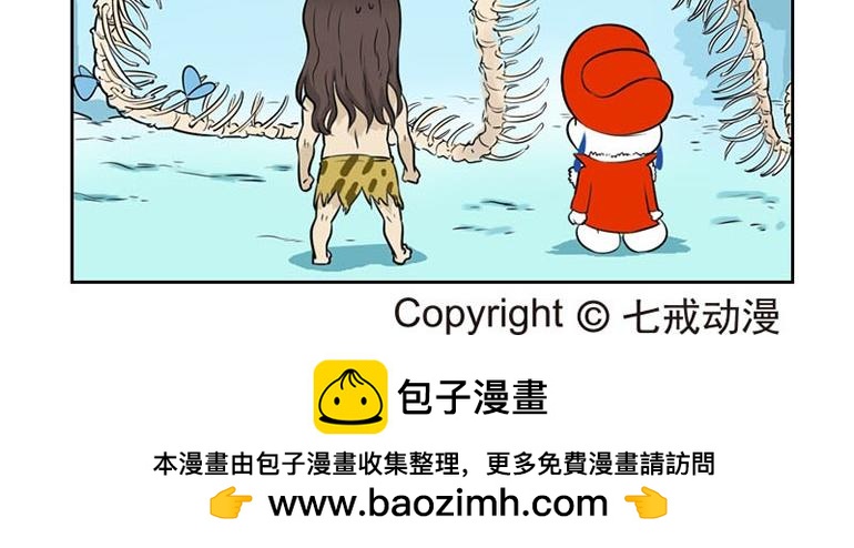 海洋大冒险第十五话-第15话