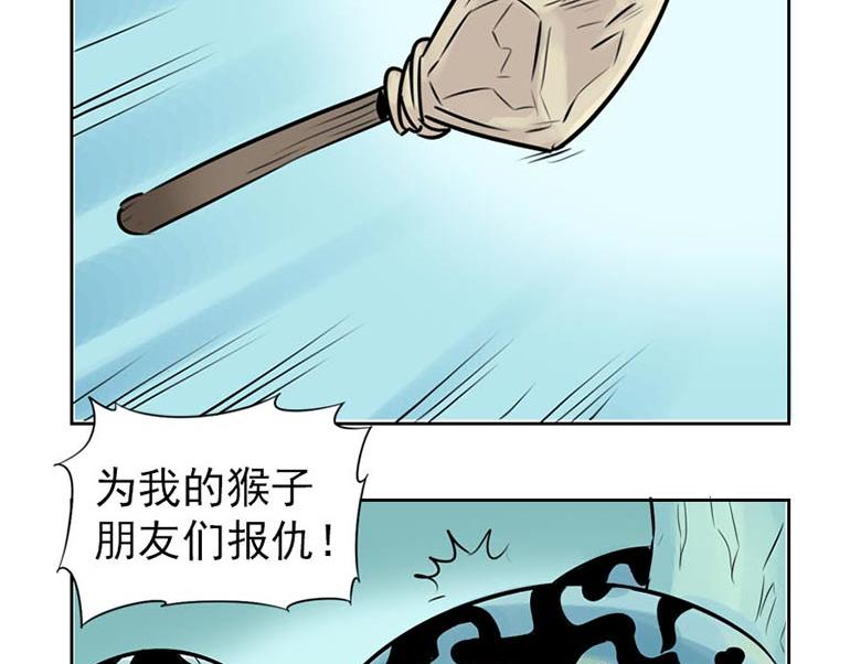 海洋大冒险第十五话-第15话