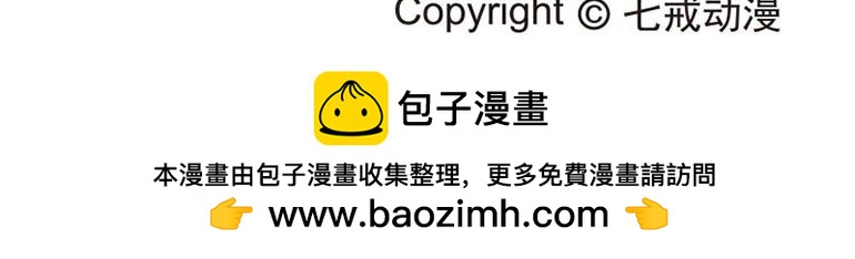 海洋大冒险第十七话-第17话