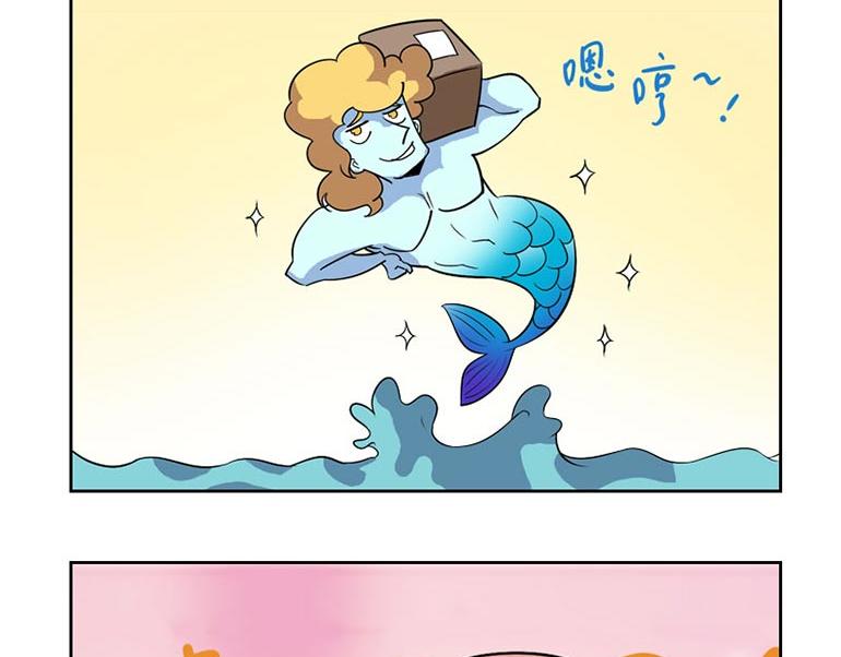 海洋大冒险第十七话-第17话