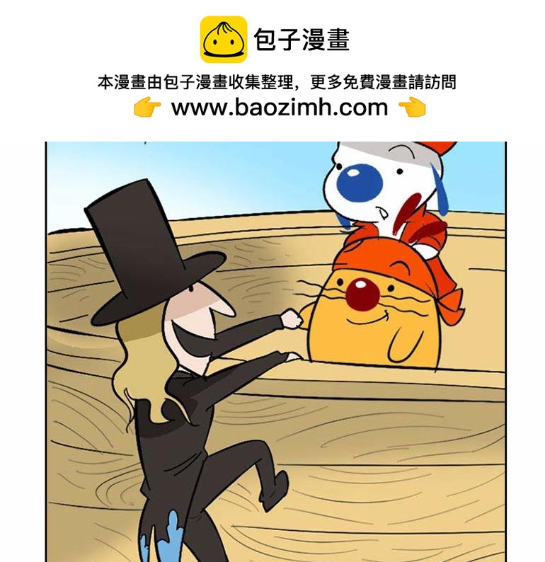 海洋大冒险第十九话-第19话