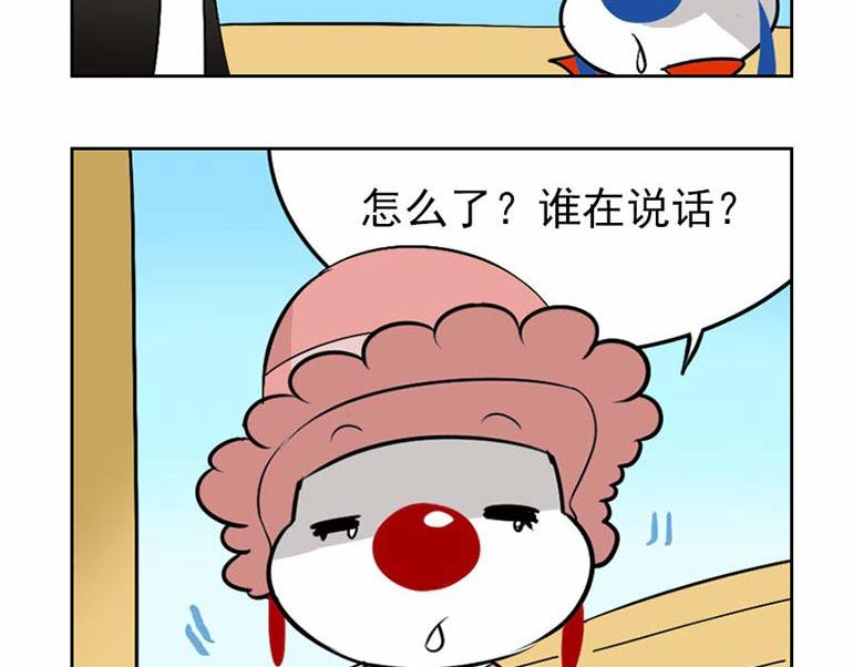 海洋大冒险第十九话-第19话