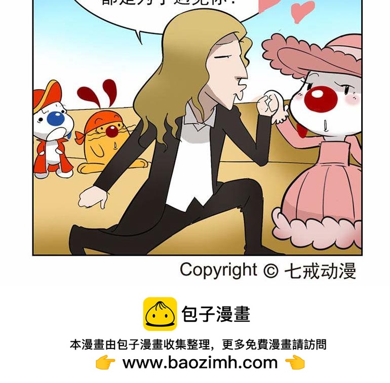 海洋大冒险第十九话-第19话