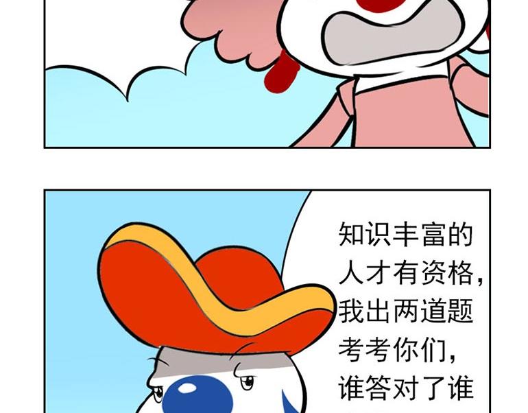 海洋大冒险第十九话-第19话