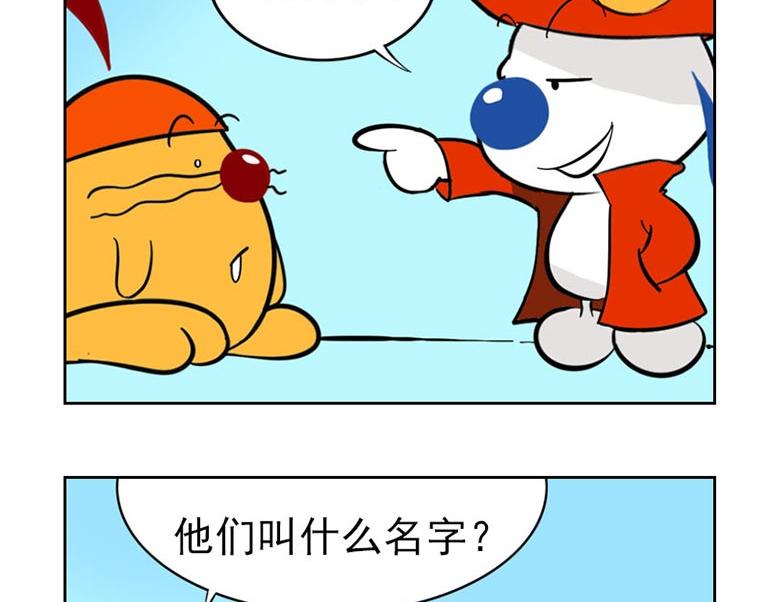 海洋大冒险第十九话-第19话