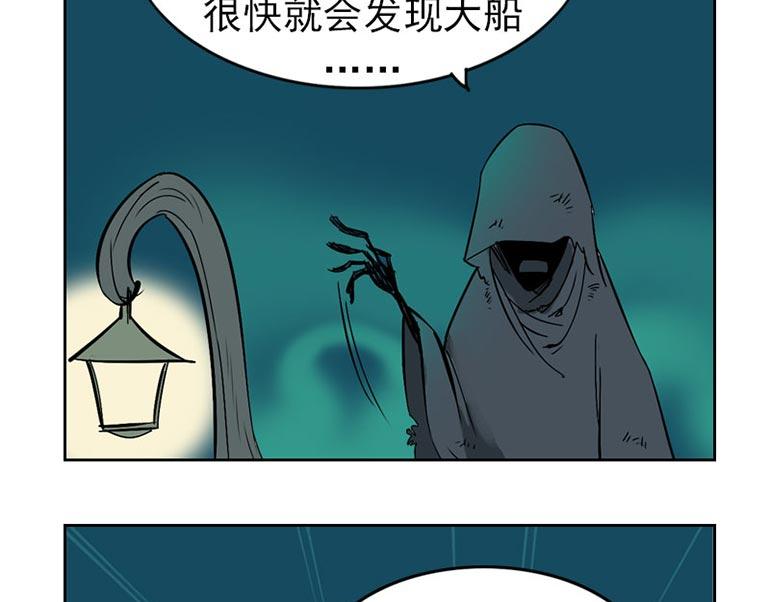 海洋大冒险第二十一话-第21话