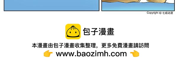 海洋大冒险第二十三话-第23话