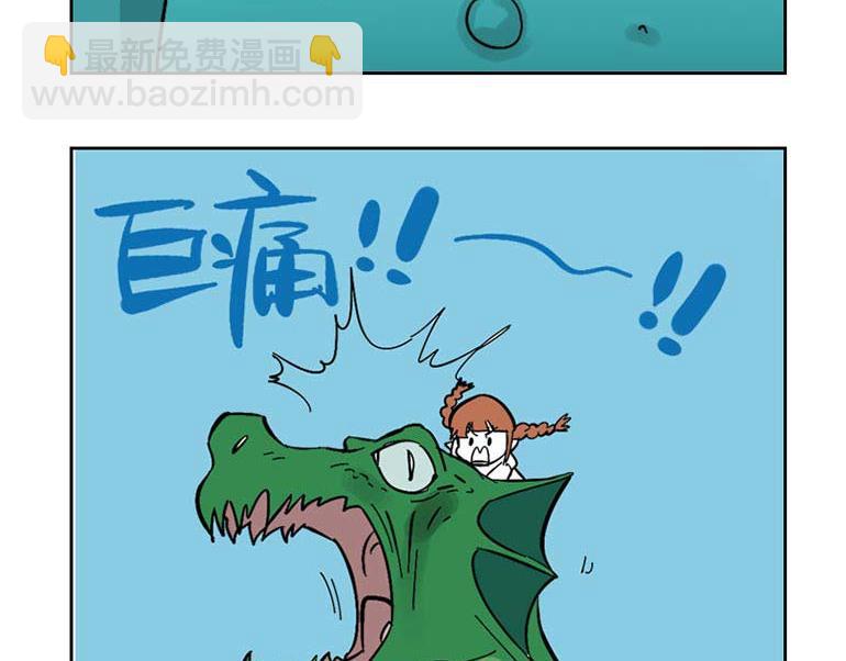 海洋大冒险第二十五话-第25话