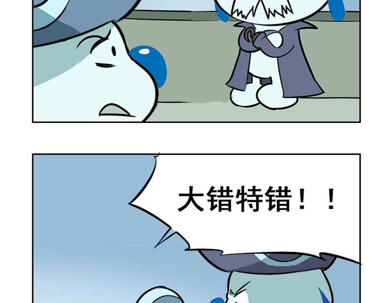 海洋大冒险第二十九话-第29话