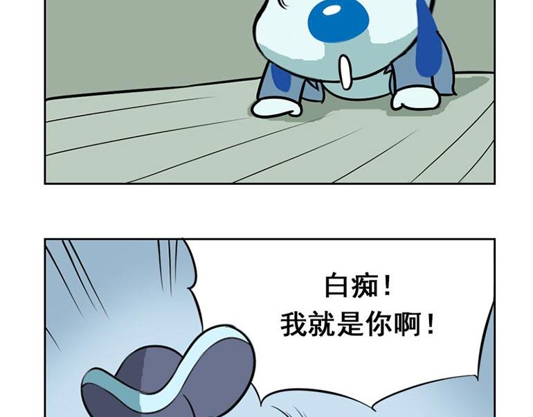 海洋大冒险第二十九话-第29话