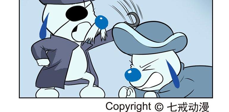 海洋大冒险第二十九话-第29话