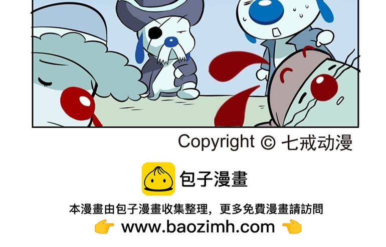 海洋大冒险第二十九话-第29话