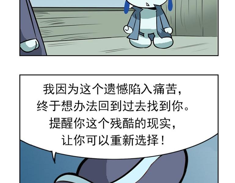 海洋大冒险第二十九话-第29话