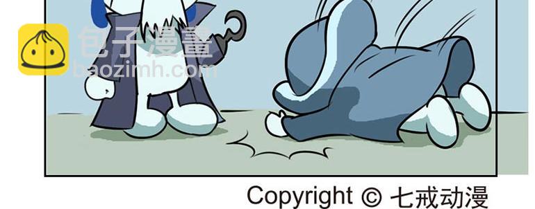 海洋大冒险第二十九话-第29话