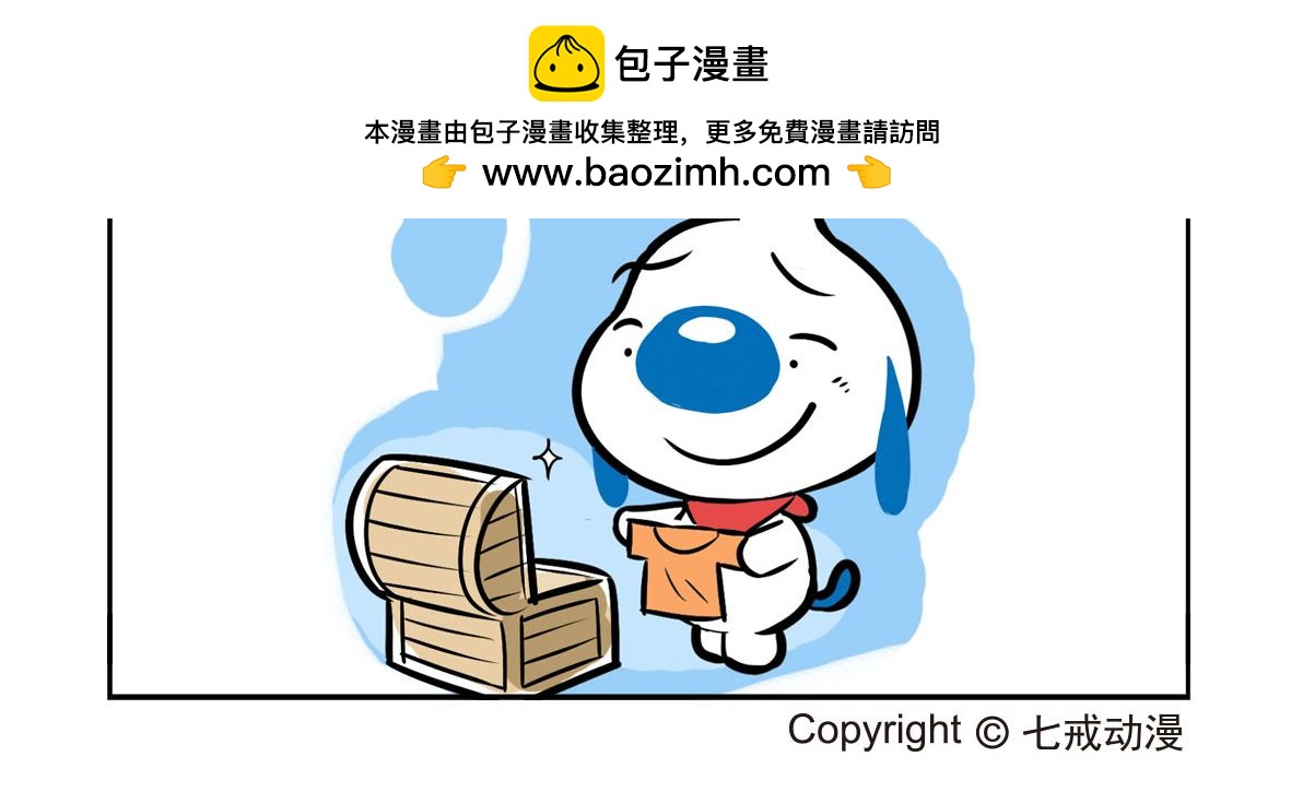 辛巴狗俏皮日常漫画5-第35话