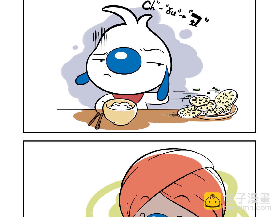 辛巴狗俏皮日常11-第41话