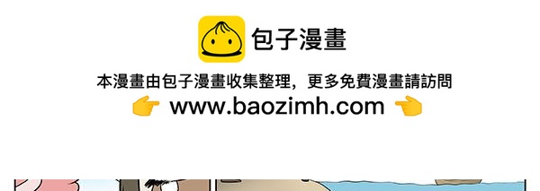 海洋大冒险第七话-第7话