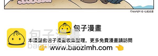 海洋大冒险第七话-第7话