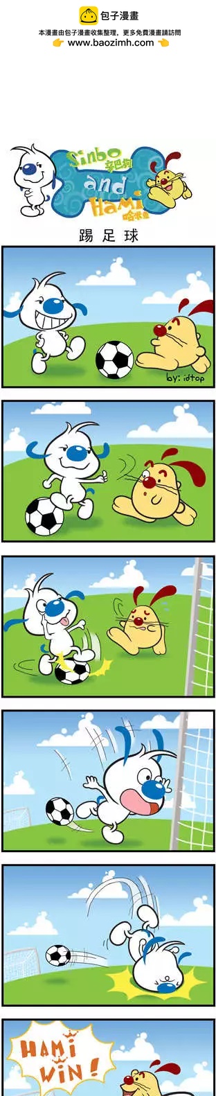 第05回 野餐篇-第17话