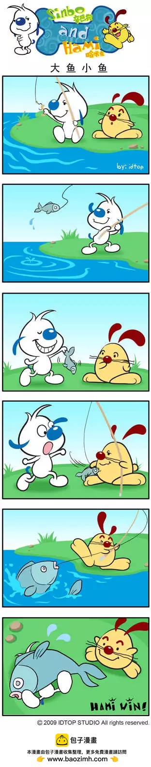 第05回 野餐篇-第17话