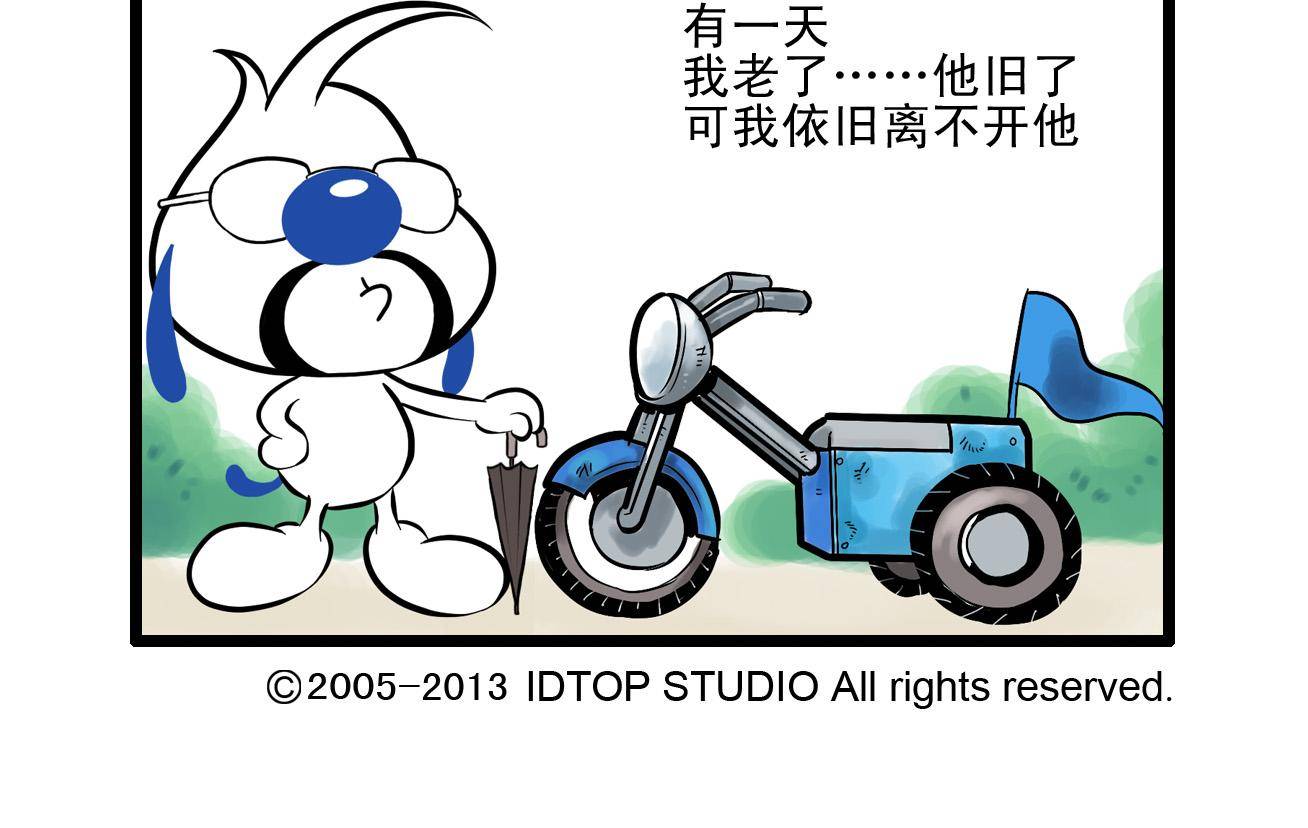 辛巴狗多格19-第35话