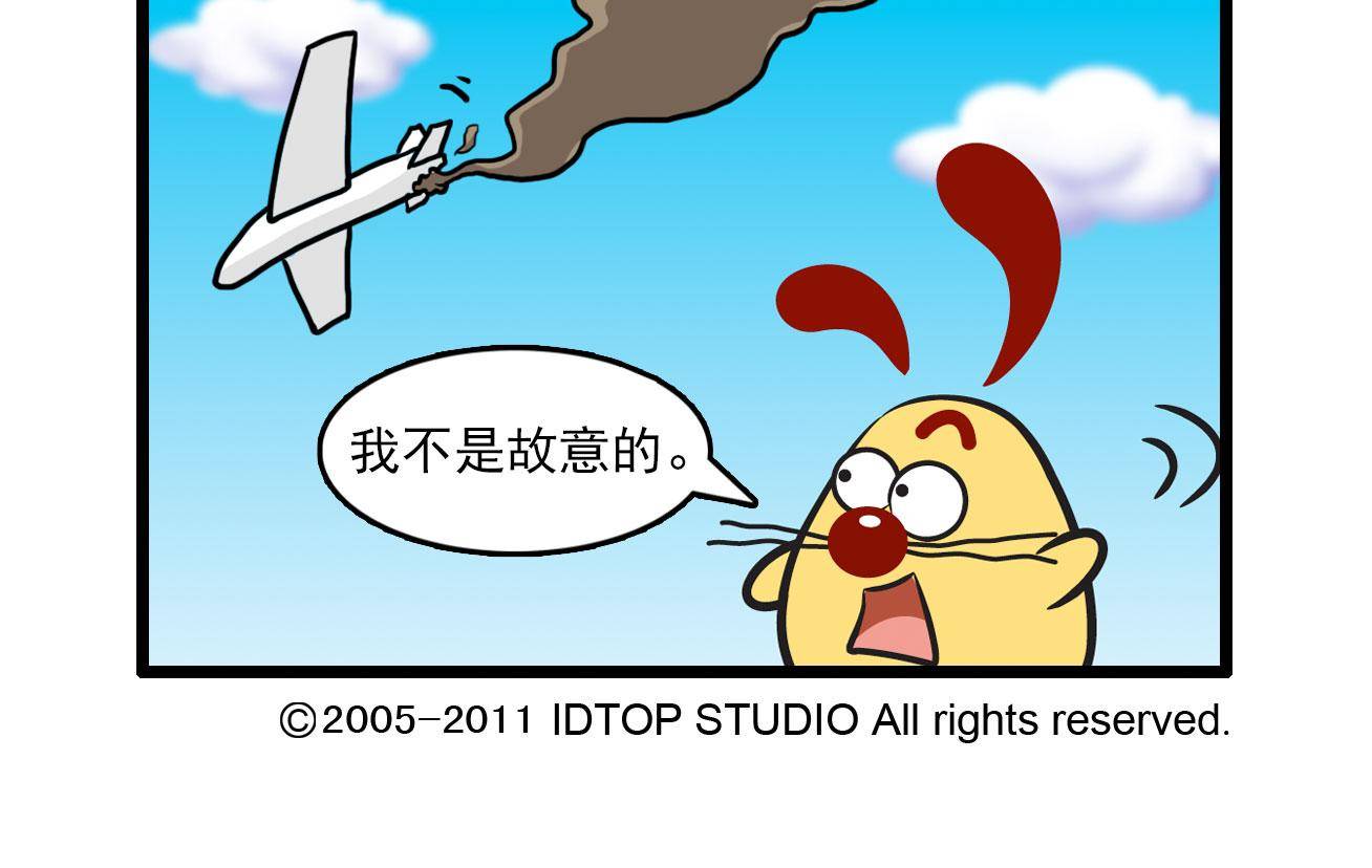 辛巴狗多格21-第37话