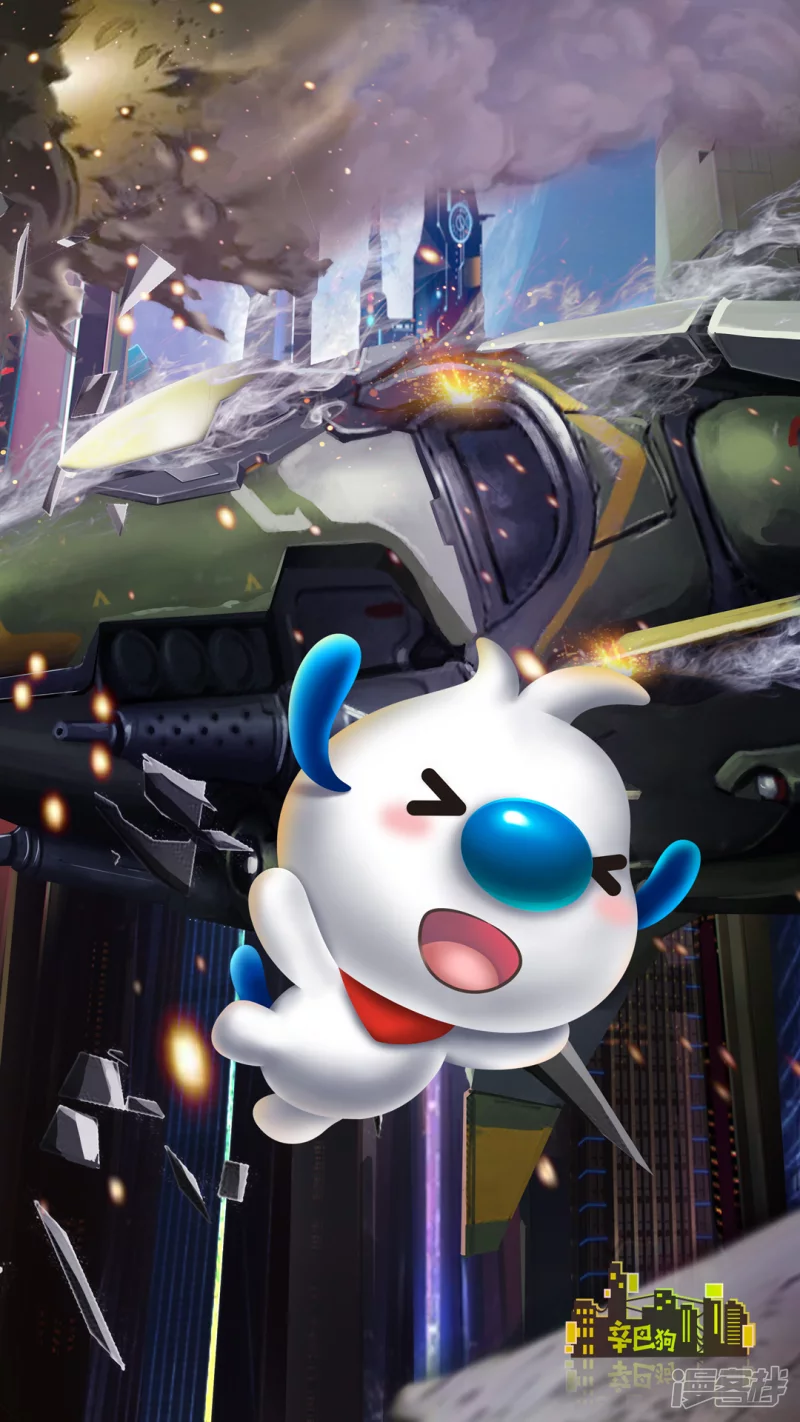 辛巴狗赛博朋克-第61话