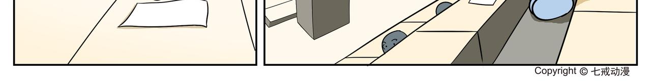 亚特兰蒂斯大冒险第一话-第1话