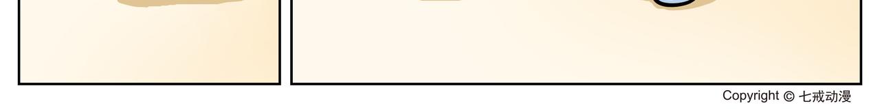 亚特兰蒂斯大冒险第一话-第1话