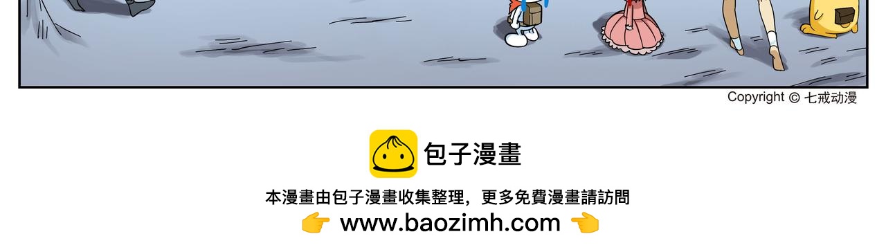 亚特兰蒂斯大冒险第十一话-第11话