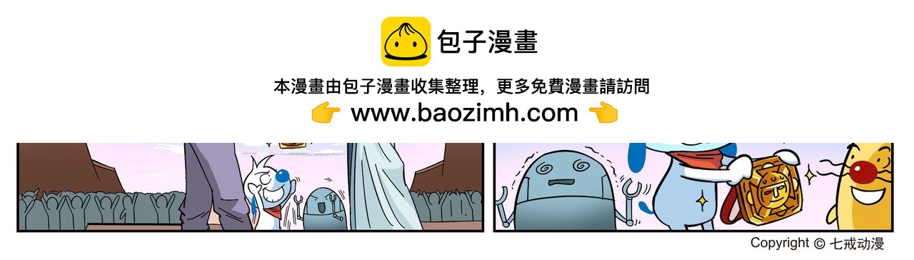 亚特兰蒂斯大冒险第十三话-第13话