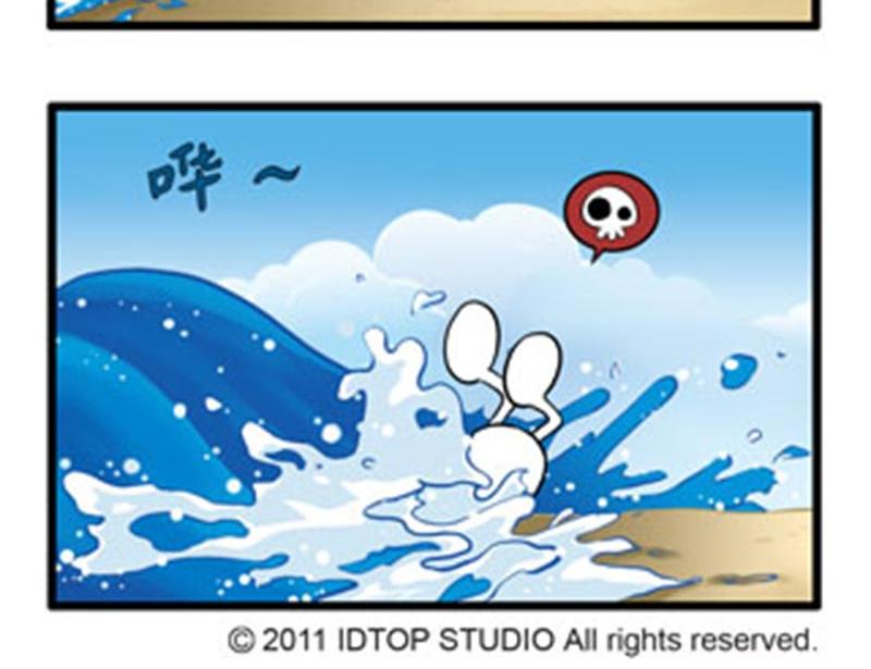 小四格漫画2-第15话