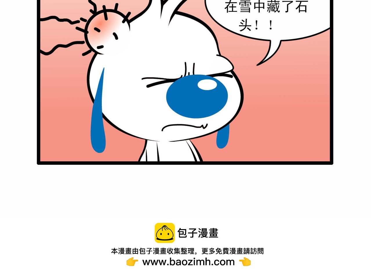 四格-小漫画14-第27话