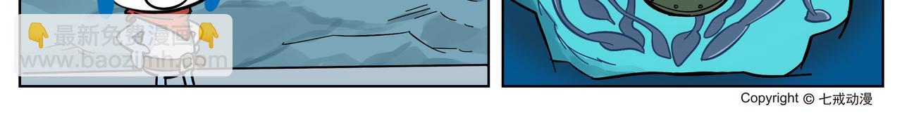 亚特兰蒂斯大冒险第三话-第3话