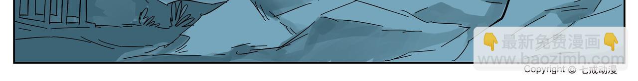 亚特兰蒂斯大冒险第三话-第3话