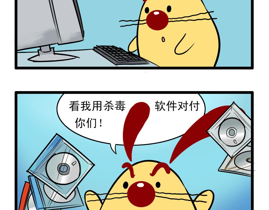 四格-小漫画18-第31话