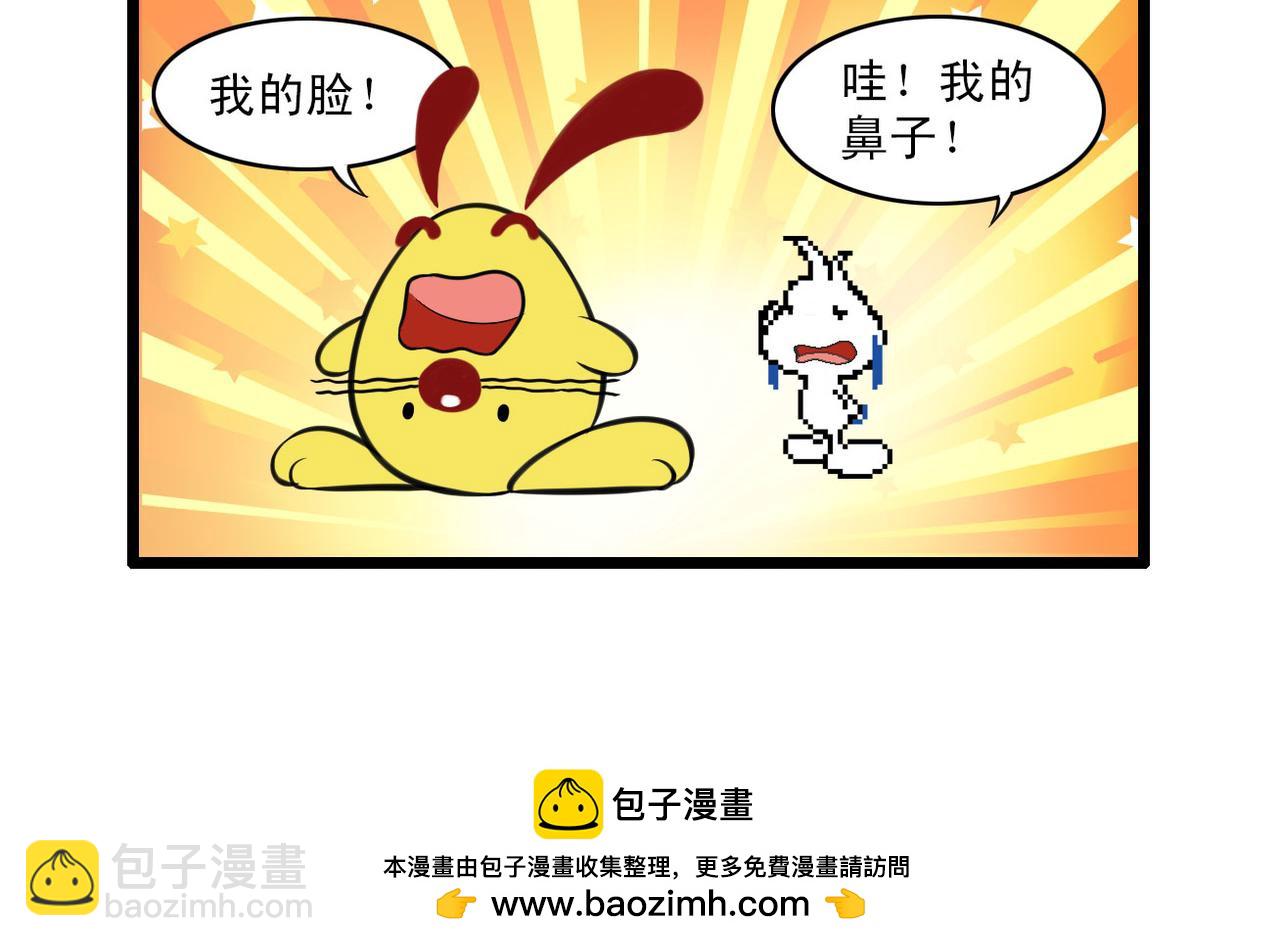 四格-小漫画22-第35话