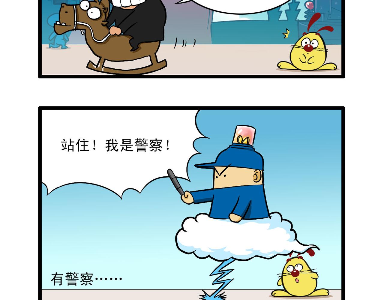 四格-小漫画22-第35话