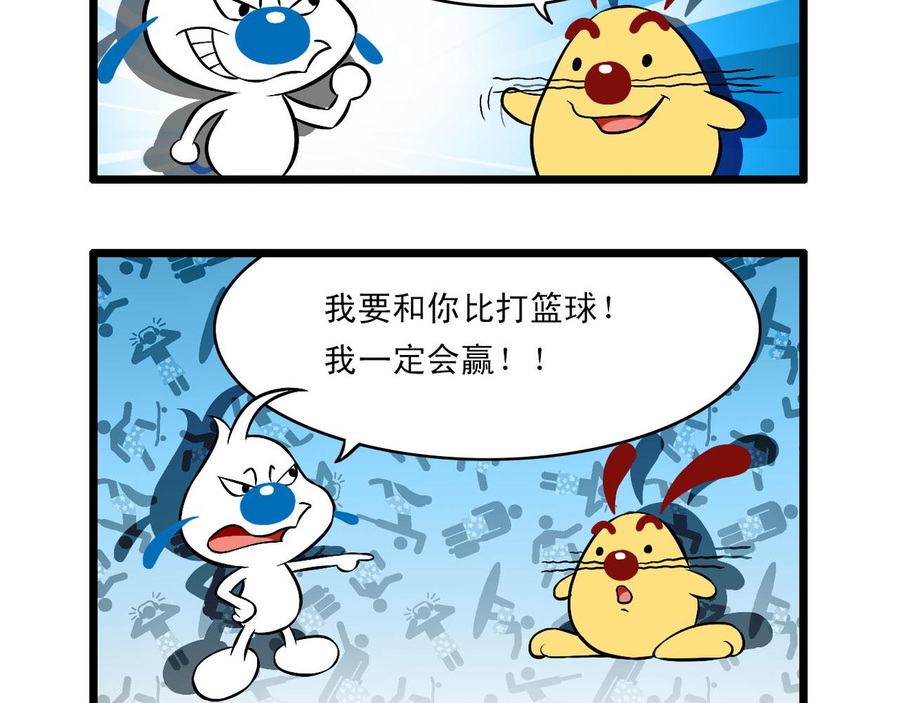 四格-小漫画24-第37话